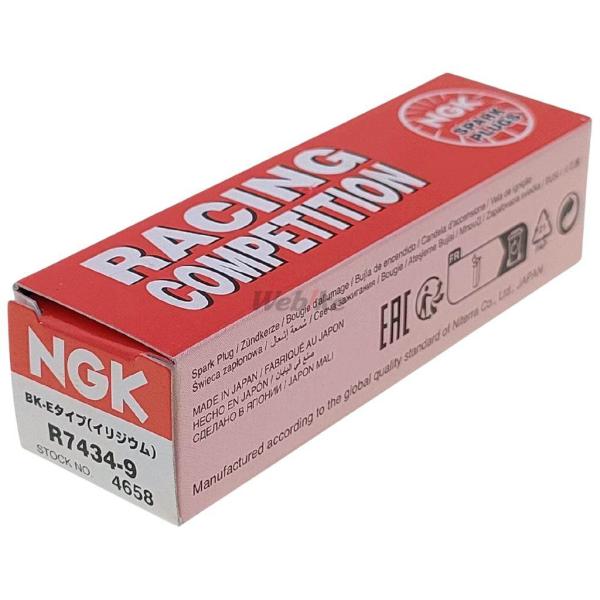 NGK エヌジーケー レーシングプラグ R7434-9 4658 プラグ 点火系 エンジン