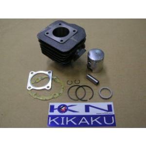 KN企画 AIRSAL アルミメッキボアアップキット 68.7cc(HONDA50cc KN企画 AIRSAL アルミメッキボアアップキット 68.7cc(HONDA50cc