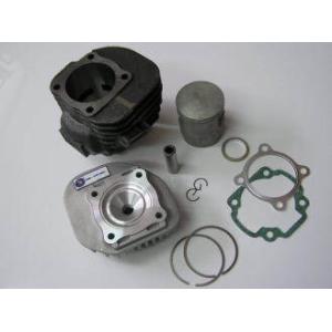 KN企画 ケイエヌキカク ボアアップキット RX100 BWS100(ビーウィズ) グランドアクシス...