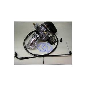 KN企画 ケイエヌキカク ビッグキャブセット03 グランドアクシス BWS50 YAMAHA ヤマハ...