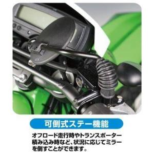 ROUGH&ROAD ラフ&ロード ラリー69...の詳細画像2