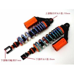 CJ-BEET シージェイビート 125ccスクーター用サブタンク付リヤサスペンションキット リアサ...