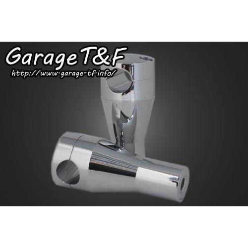 Garage T&amp;F ガレージ ハンドルポスト 4インチ ドラッグスター400クラシック ドラッグス...