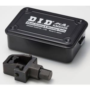 大同工業 D.I.D かし丸君 50系セット KM500R 未開封品 D.I.D DID かし丸君 50系セット KM500R 4525516902137 大同工業