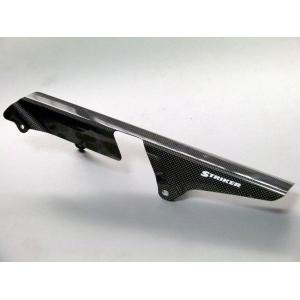 STRIKER ストライカー カーボンチェーンカバー ゼファー400 KAWASAKI カワサキ チ...
