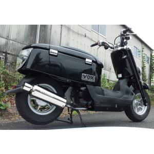 ヤマハvox sa31j 用 NRマジックマフラー(保証書付き) リアサスセット ヤマハvox sa31j 用 NRマジックマフラー(保証書付き) リアサスセット