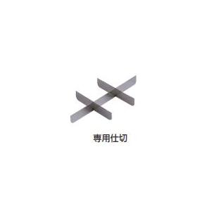 KTC ケイティーシー パーツトレイ専用仕切 その他、トレー トレー 工具箱（収納）