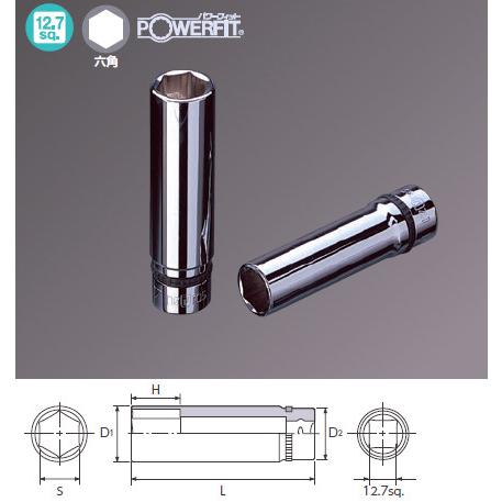 KTC Nepros ネプロス 12.7sq.ディープソケット 六角 サイズ：13mm ミリ（1/2...