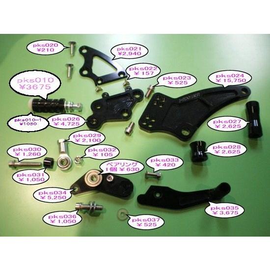 PENSKE ペンスケ KSR110用 ライディングステップ補修パーツ ブレーキカム カラー：シルバ...