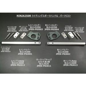 AELLA（アエラ） リアサスペンション フックレンチ(V2系 オーリンズTTX