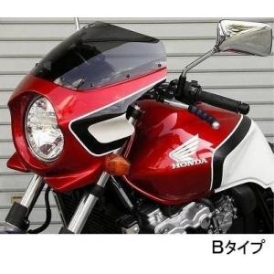 MOTO ZOOM MOTO ZOOM:モトズーム ビキニカウル　デザインB CB400SF VTEC HONDA ホンダ｜webike