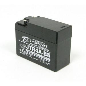 SP武川 SPタケガワ 12VシールタイプMF...の詳細画像3