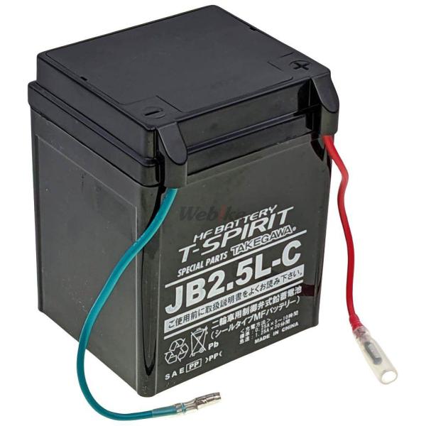 SP武川 SPタケガワ 12VシールタイプMFバッテリー (JB2.5L-C) HONDA ホンダ ...