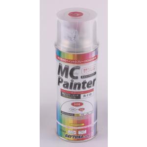 【27本】 デイトナ MCPainter 塗料 スズキ ヤマハ ホンダ カワサキ DAYTONA（デイトナ） MCペインター KAWASAKI カワサキ スプレー塗料