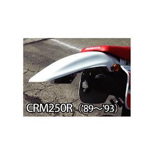 XR250R XR250モタード MD30 ホンダ 純正 タイプ リアフェンダー