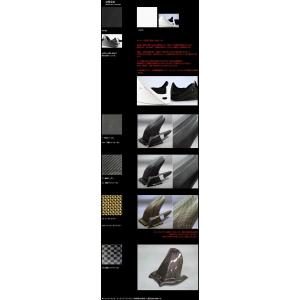 A-TECH エーテック シートインナー 素材：ドライカーボン (D／C) クリアー塗装済み ZX-...