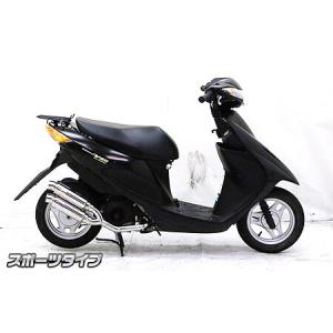 WirusWin（ウイルズウィン） テイストマフラー アドレスV50 レッツ4