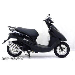 KITACO キタコ ミニキャブトンマフラー ジョルノ スポルト