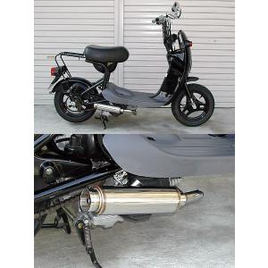 スズキ　チョイノリ　キタコ　チョイダシマフラー2本出し　ジャンク！！ スズキ チョイノリ キタコ チョイダシマフラー2本出し ジャンク