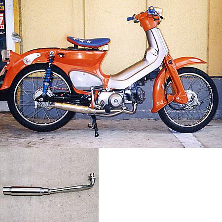 WirusWin ウイルズウィン シャープマフラー スーパーカブ50 HONDA ホンダ フルエキゾ...