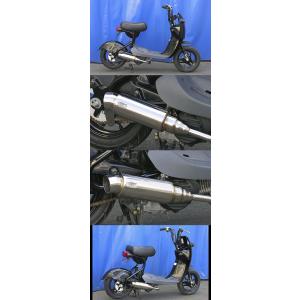 KITACO（キタコ） チョイダシマフラー チョイノリ SUZUKI スズキ フル