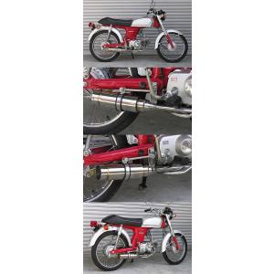 KITACO（キタコ） ミニキャブトンマフラー CD50 HONDA ホンダ フル