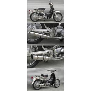 WirusWin（ウイルズウィン） シャープマフラー スーパーカブ90 HONDA