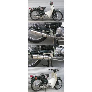 WirusWin ウイルズウィン ロイヤルマフラー ポッパータイプ スーパーカブ90 HONDA ホ...