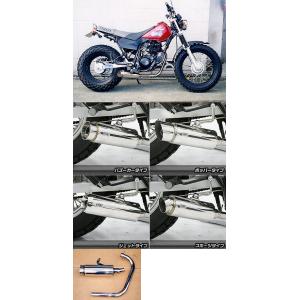 tw200 社外マフラー プロスキル tw200 社外マフラー プロスキル tw200 社外マフラー プロスキル