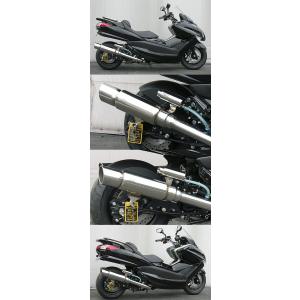 マジェスティ250 4D9 社外マフラー ビームス JMCA BEAMS マフラー 送料無料 ビームス マジェスティ250 4D9 SG20J