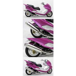 マジェスティ Realize マジェスティ125 バイクマフラー 5CA キャブ車