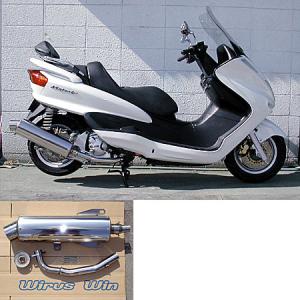 マジェスティ250 SG28J マフラー バズーカータイプ ウイルズウィン マジェスティ250 SG28J マフラー バズーカータイプ