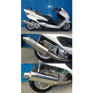 マジェスティ250 SG28J マフラー バズーカータイプ ウイルズウィン Webike | WirusWin ウイルズウィン スタイリッシュツイン