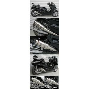 WirusWin ウイルズウィン アトミックツインマフラー バズーカー