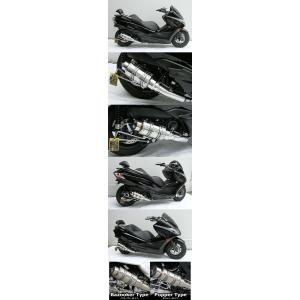 フォルツァ mf10 beams マフラー 楽天市場】BEAMS ビームス SS400 フルエキゾーストマフラー