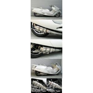 WirusWin マグザム SG17J用 アトミックショート マフラー