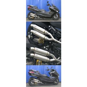 WirusWin ウイルズウィン ビッグバズーカーマフラー