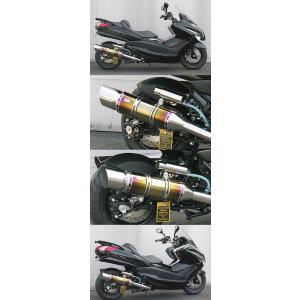 BEAMS マフラー 送料無料 ビームス マジェスティ250 4D9 SG20J