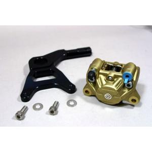 WR3 ダブルアールスリー フロントキャリパーサポート BREMBO用 カラー