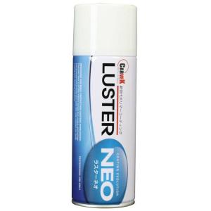 CARVEK カーベック ラスターネオ ワックス・コーティング・ガラスコーティング ケミカル