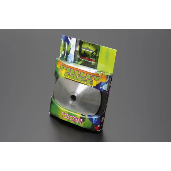 GRONDEMENT グロンドマン プーリーフェイス シグナスX アクシストリート YAMAHA ヤ...