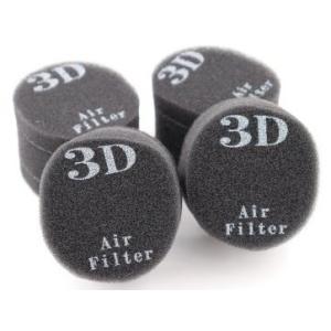 JAM ジャム 3D エアフィルター エアクリーナー・エアクリーナーエレメント 吸気関連 エンジン