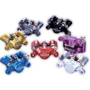 BERINGER（ベルリンガー） スラストマウント 2P キャリパー レッド