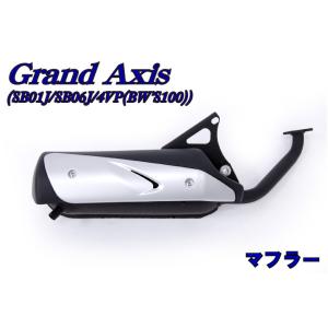 YAMAHA ヤマハ グランドアクシス100 SB01J SB06J BW's100 4VP YAMAHA ヤマハ グランドアクシス100 SB01J SB06J BW's100 4VP