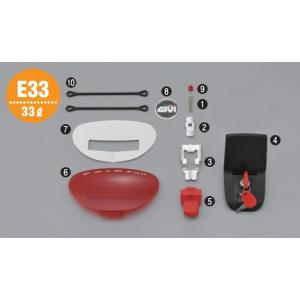 GIVI ジビ 【補修部品】リフレクター [SL33] E33 リフレクター 外装