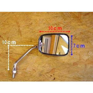 SPUNKY’S スパンキーズ ジャイロX用 カスタムメッキミラー（左右セット） GYRO [ジャイ...