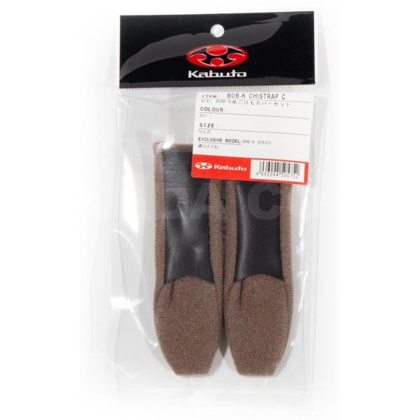 OGK KABUTO オージーケーカブト あごひもカバーセット 【補修・オプションパーツ】 BOB-...