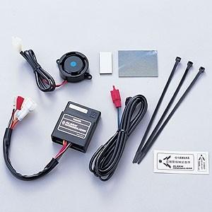 Y’S GEAR(YAMAHA) ワイズギア アラームイモビライザー標準装着車用 A324 YAMA...