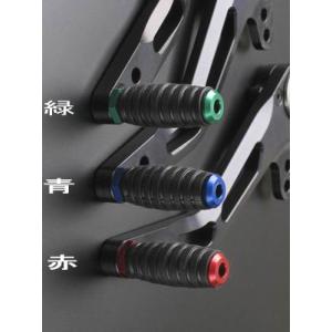 STRIKER ストライカー STRIKERステップリペア ペダルエンド カラー：レッド チェンジゴ...