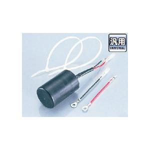 KITACO キタコ バッテリーレスキット 12V車 バッテリー関連